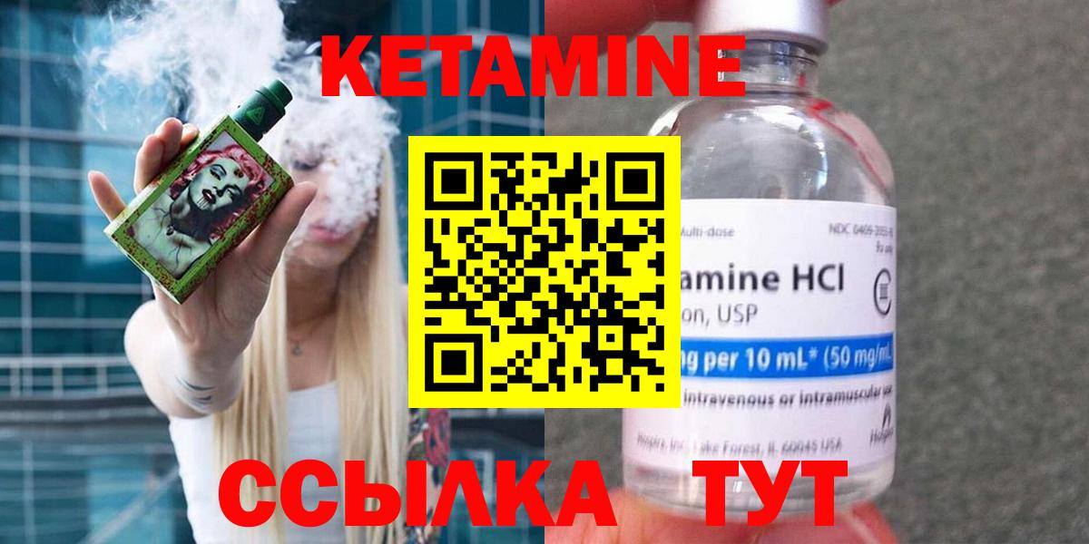 Меф Отрадный