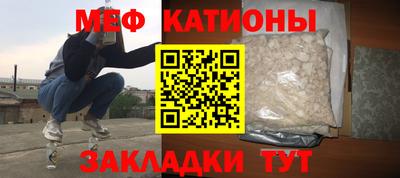 МДМА Рыбинск