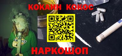 кокаин перу Рузаевка
