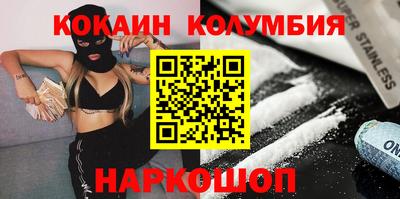 МДМА Рыбинск
