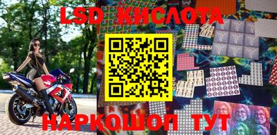 кокаин перу Рузаевка
