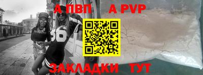 кокаин перу Рузаевка