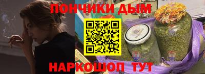 кокаин перу Рузаевка