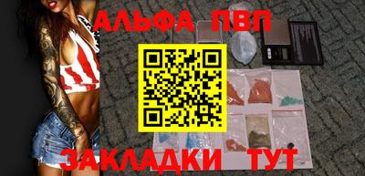 МДМА Рыбинск