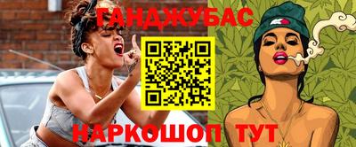 кокаин перу Рузаевка