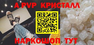 кокаин перу Рузаевка