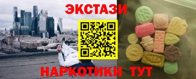 mdma Рязань