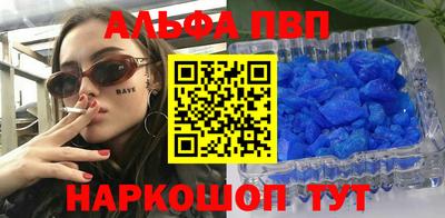 mdma Рязань