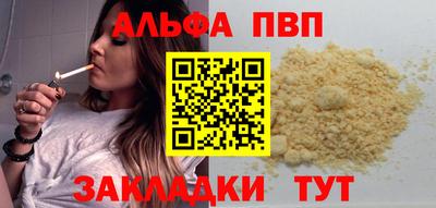 МДМА Рыбинск