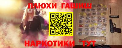 кокаин перу Рузаевка