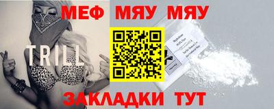 МДМА Рыбинск