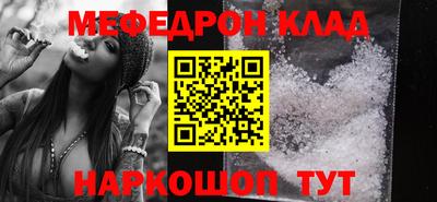 кокаин перу Рузаевка