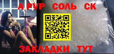 МДМА Рыбинск