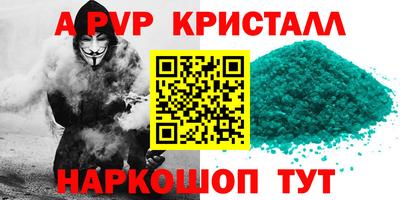 МДМА Рыбинск