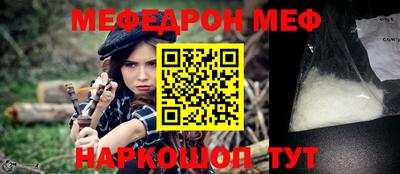 кокаин перу Рузаевка