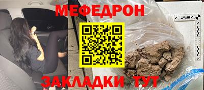 кокаин перу Рузаевка