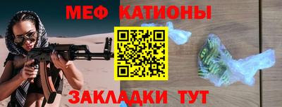 МДМА Рыбинск
