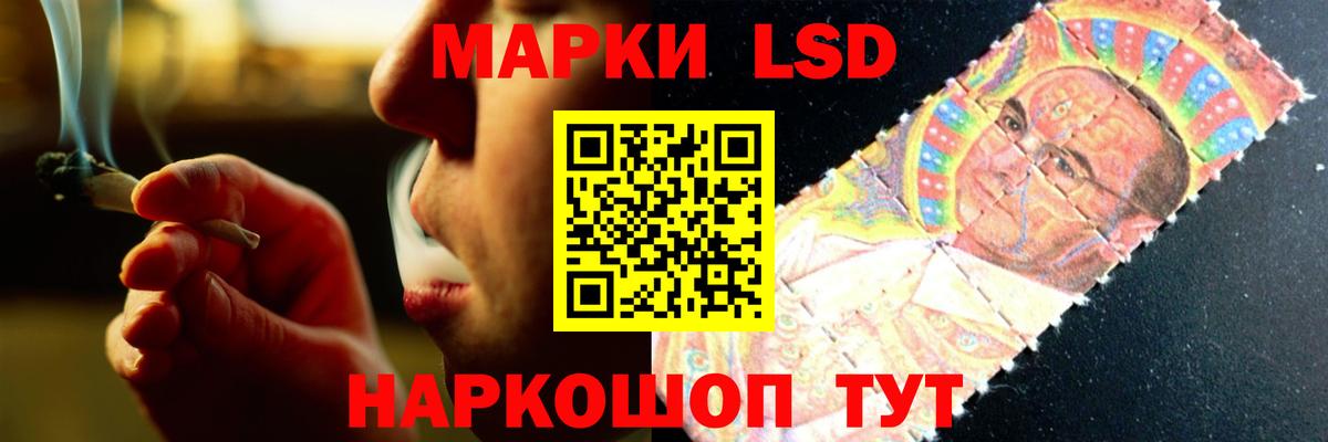 Лсд 25 экстази  Вход с VPN  hydra зеркало  LSD-25 экстази кислота  Отрадный 