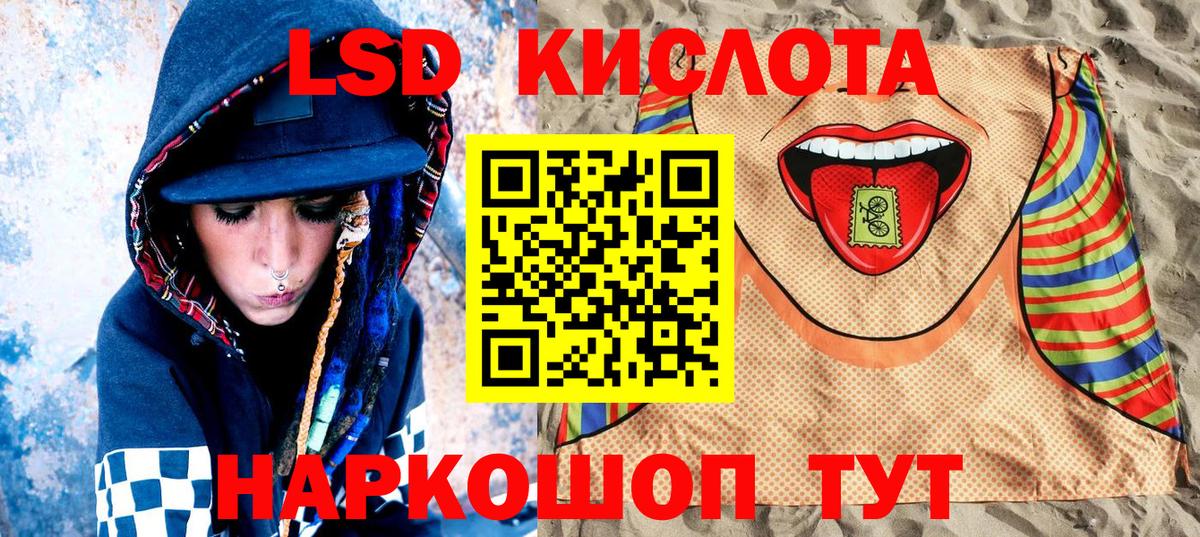 Наркотические марки 1500мкг  Наркотические марки  Отрадный  Вход с VPN 