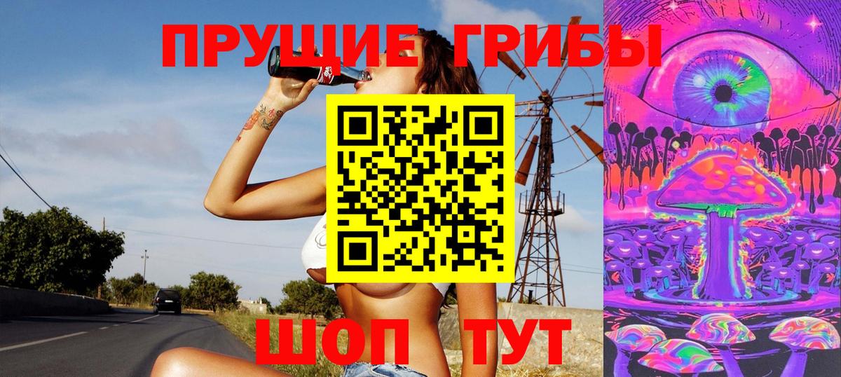 ГАШ  Экстази  MDMA  Вход с VPN  Отрадный  Конопля  Мефедрон  